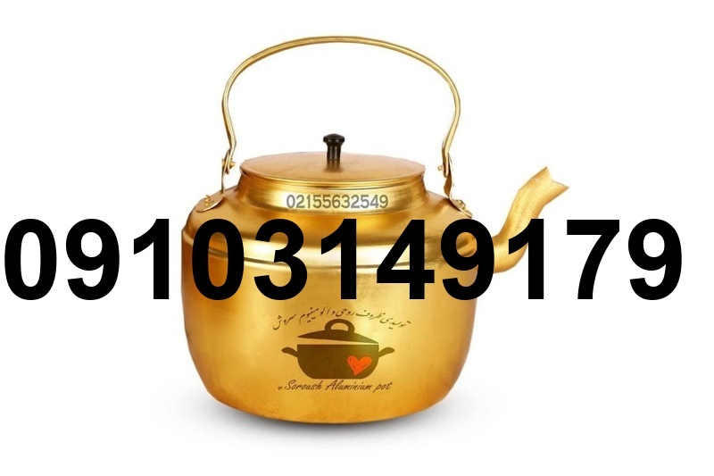 خرید کتری فلزی_7