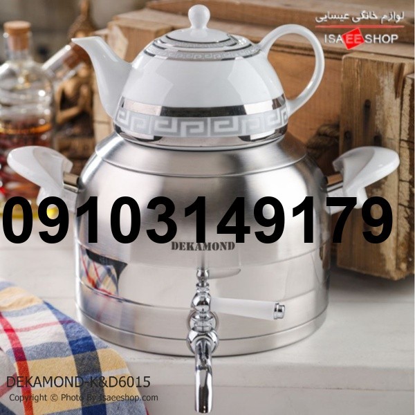 خرید کتری قوری شیردار_4