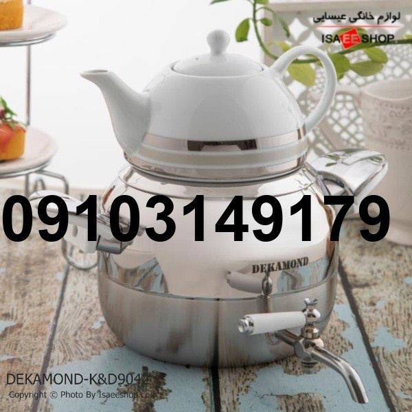 خرید کتری قوری شیردار_5