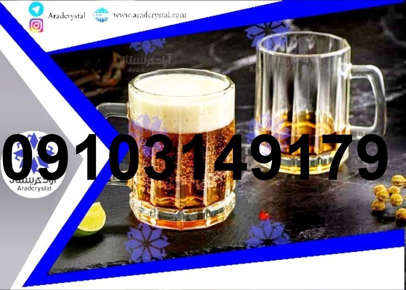 قیمت لیوان زنگان پارس_7