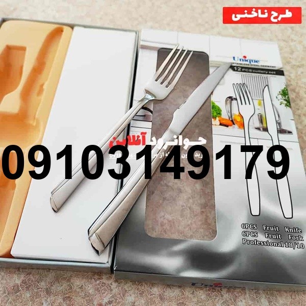 قیمت چاقو چنگال استیل یونیک_8