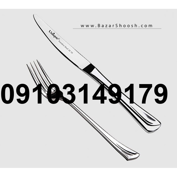 قیمت چاقو چنگال استیل یونیک_9