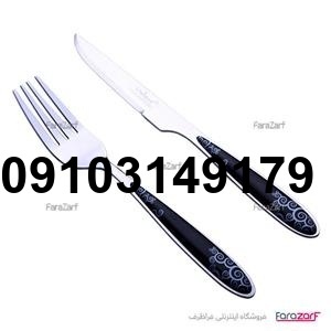 قیمت چنگال میوه خوری یونیک_5