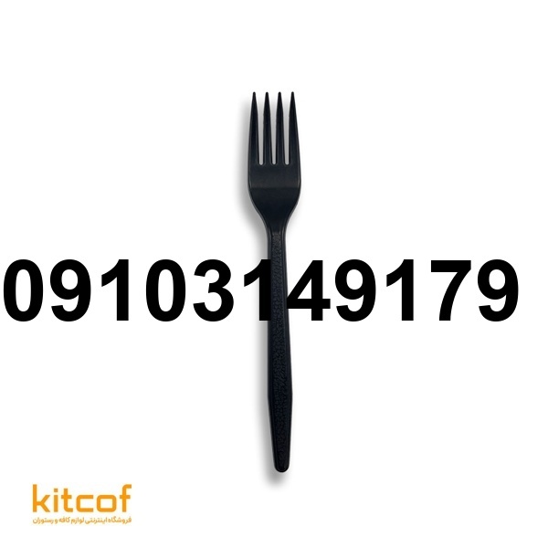 قیمت چنگال یکبار مصرف مشکی_3