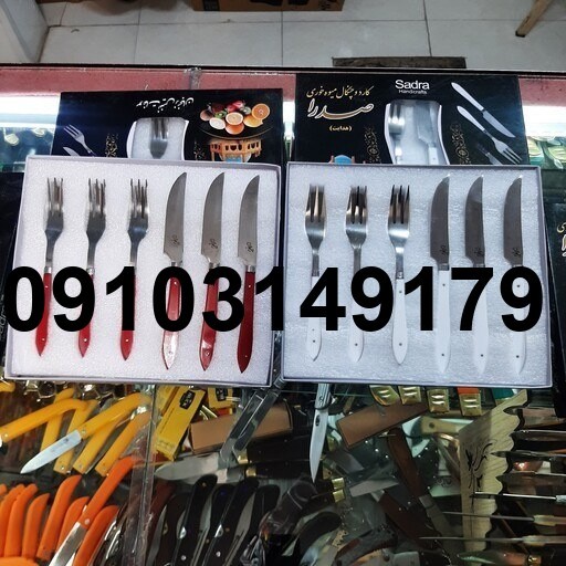 قیمت کارد و چنگال زنجان_7