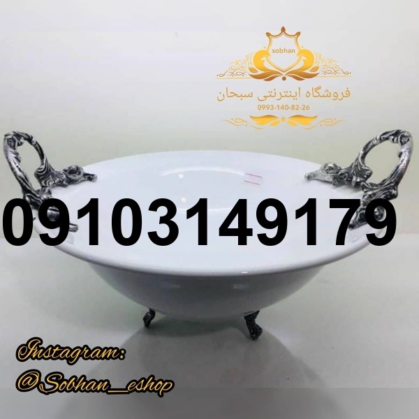 قیمت ظروف سرامیکی دسته پیوتر_6