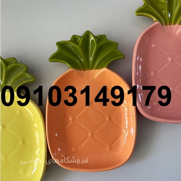 قیمت ظروف سرامیکی طرح میوه_7