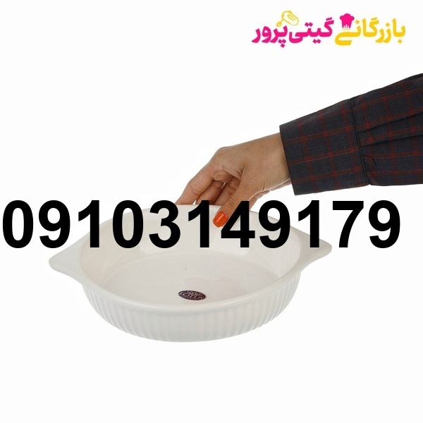 قیمت ظروف سرامیکی لوتوس_5