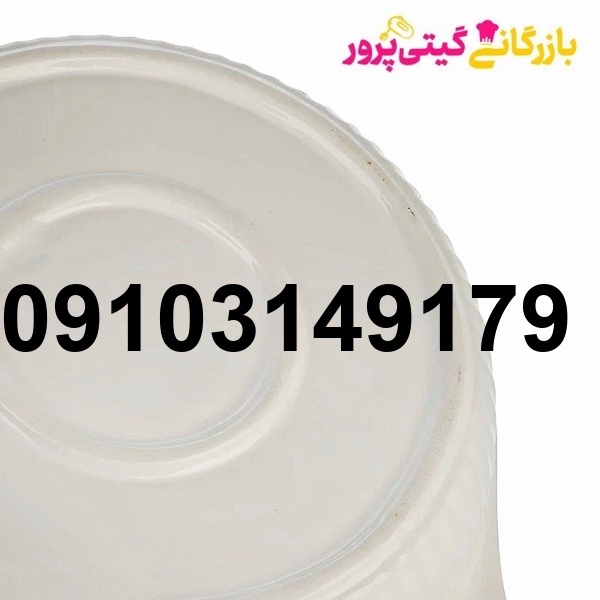 قیمت ظروف سرامیکی لوتوس_9