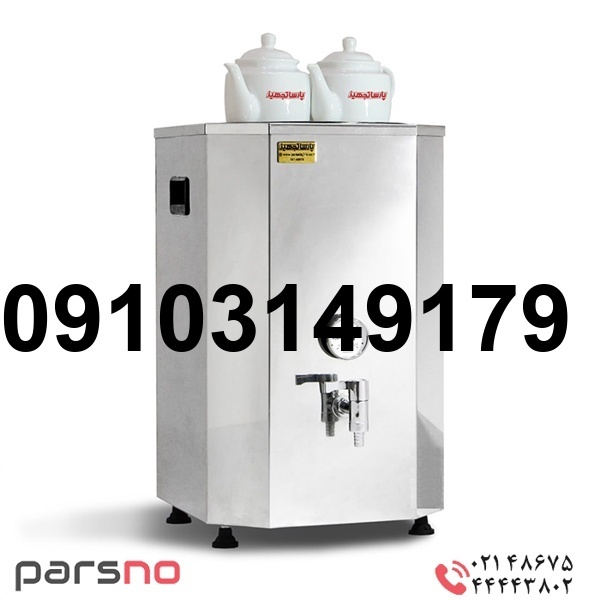قیمت فلاسک برقی بزرگ_7
