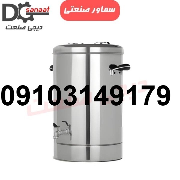 قیمت فلاسک بزرگ_8