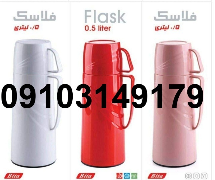 قیمت فلاسک بیتا نیم لیتری_8