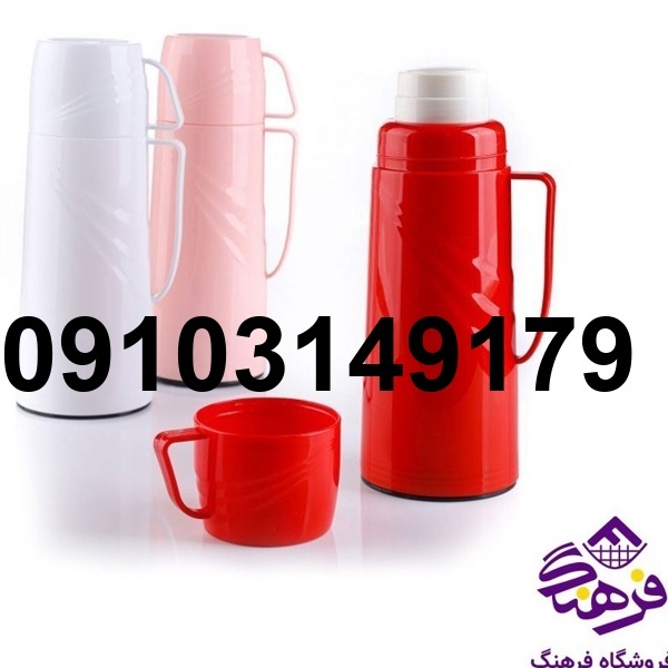 قیمت فلاسک بیتا نیم لیتری_9