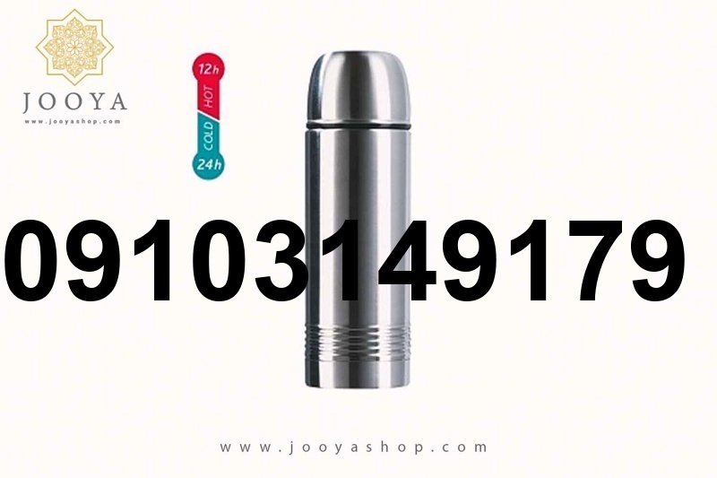 قیمت فلاسک تفال_8