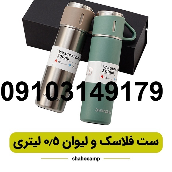قیمت فلاسک تک نفره_5