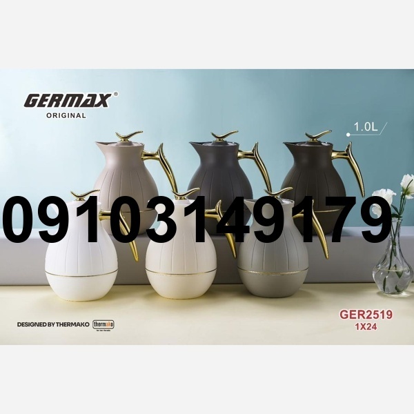 قیمت فلاسک جرمکس_5
