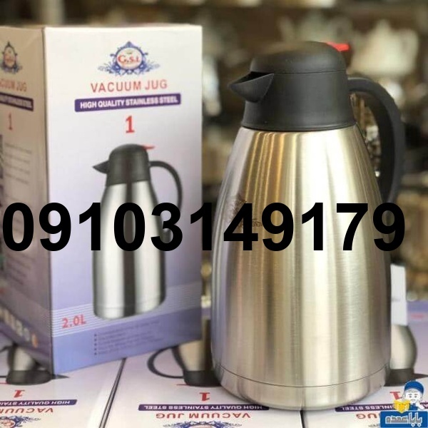 قیمت فلاسک جی اس ال_2