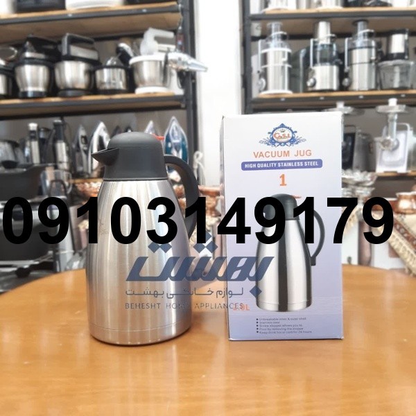 قیمت فلاسک جی اس ال_6