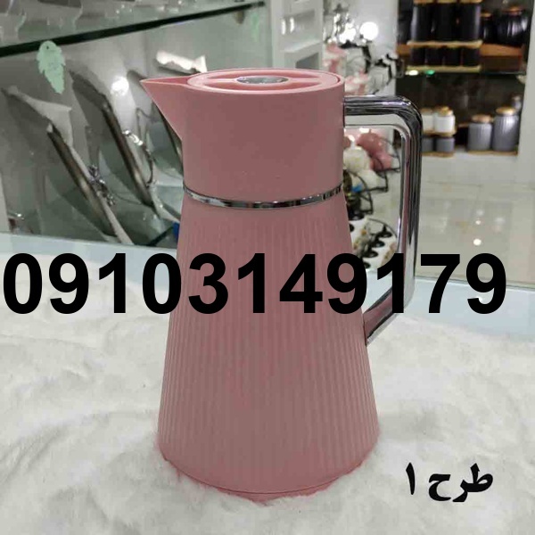 قیمت فلاسک رنگی_1