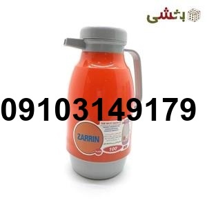 قیمت فلاسک زرین_7