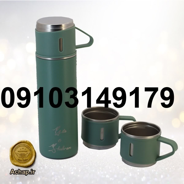 قیمت فلاسک سفری_3