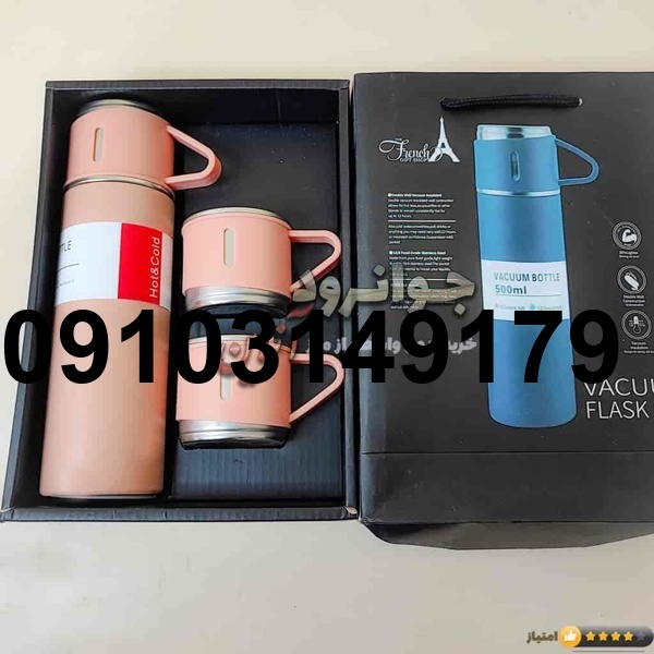 قیمت فلاسک لیوان دار_7
