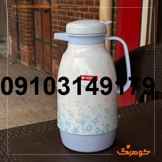 قیمت فلاسک لیون استار_7