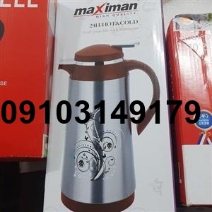 قیمت فلاسک ماکسیمان_3