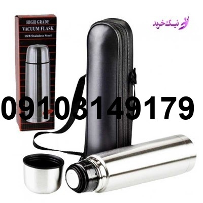 قیمت فلاسک مسافرتی_7