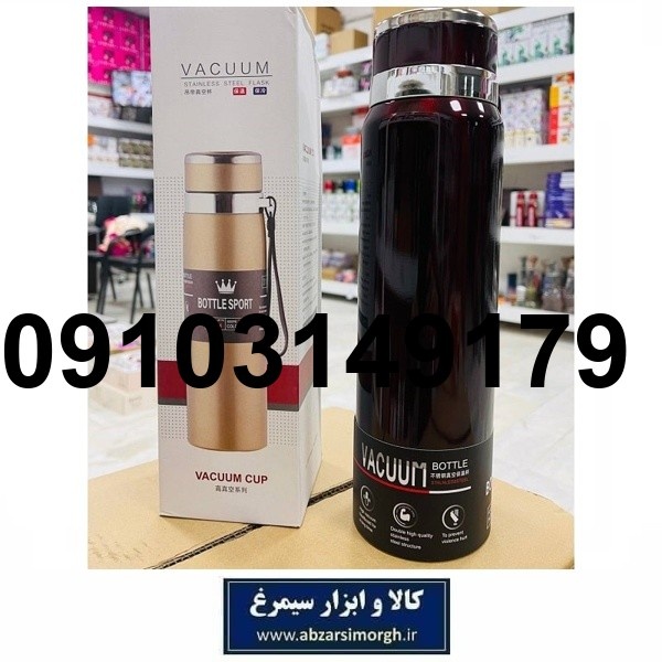 قیمت فلاسک واکوم_7