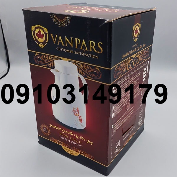 قیمت فلاسک ون پارس_3