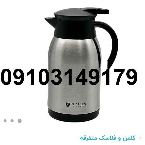 قیمت فلاسک پنگوئن_8