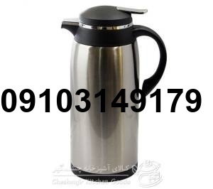 قیمت فلاسک چای_7