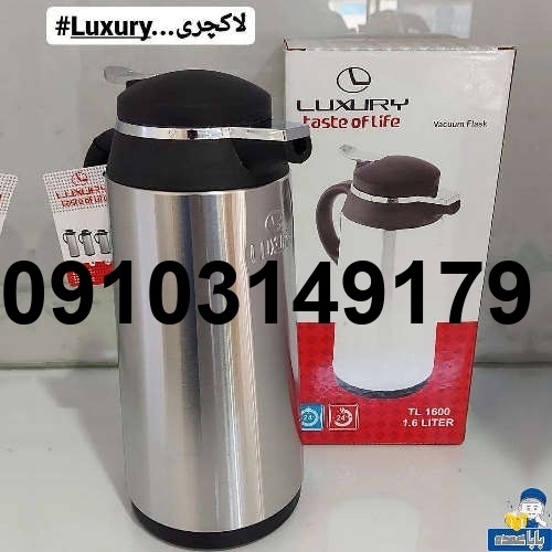 قیمت فلاسک چای استیل_8