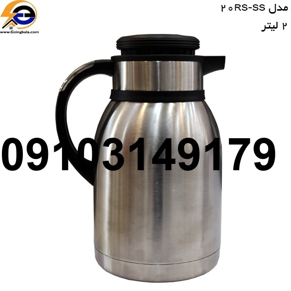 قیمت فلاسک گازی_4