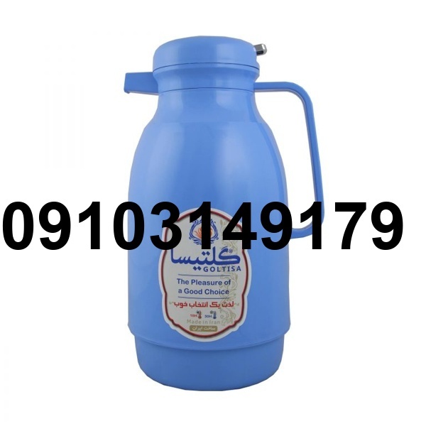 قیمت فلاسک گلتیسا_4