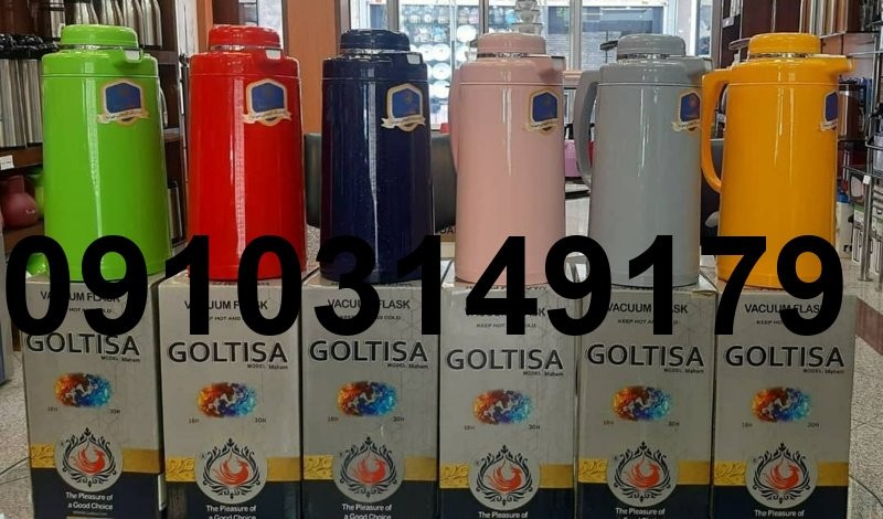 قیمت فلاسک گلتیسا_6