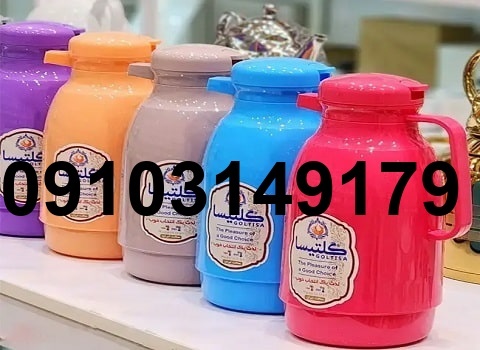 قیمت فلاسک گلتیسا_7