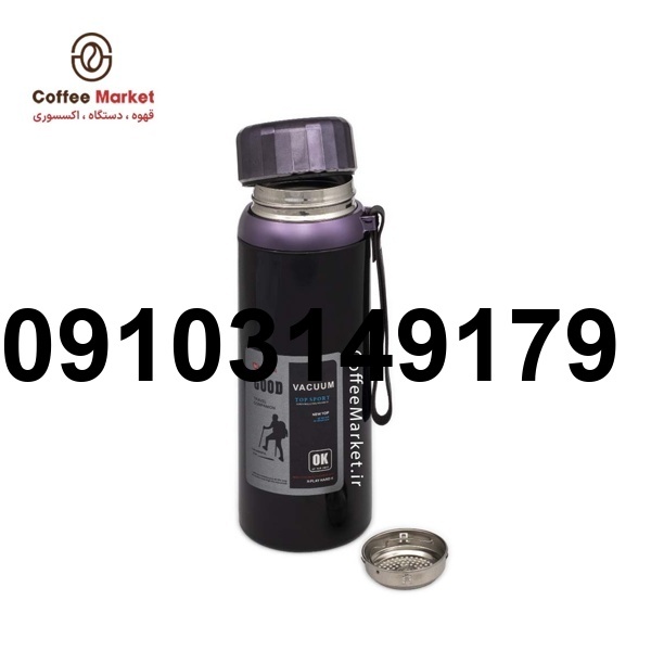 قیمت فلاسک گود وکیوم_8