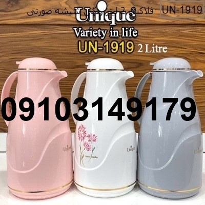 قیمت فلاسک یونیک شیشه صورتی_3