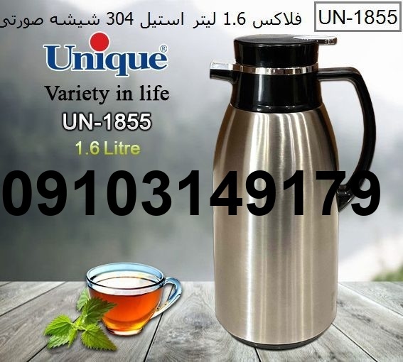 قیمت فلاسک یونیک شیشه صورتی_8