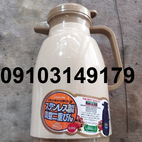 قیمت قاب فلاسک چای_2