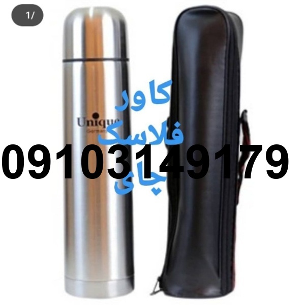 قیمت قاب فلاسک چای_3