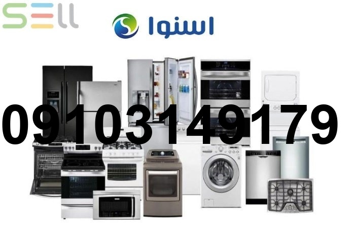 قیمت لوازم برقی آشپزخانه اسنوا_2