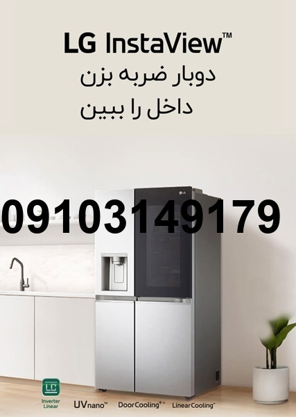 قیمت لوازم برقی اشپزخانه ال جی_2