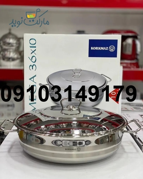 قیمت ماهیتابه استیل کرکماز_7