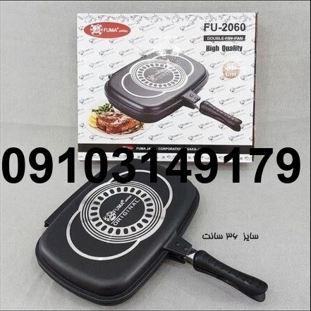 قیمت ماهیتابه رژیمی فوما ژاپن_4