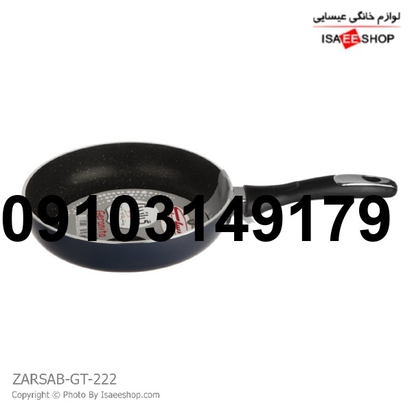 قیمت ماهیتابه زرساب_5