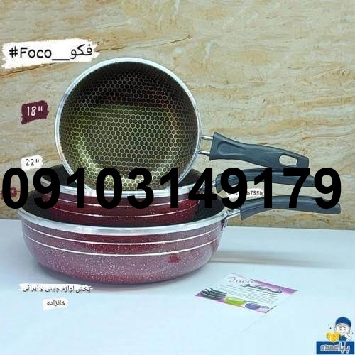 قیمت ماهیتابه زنبوری_7
