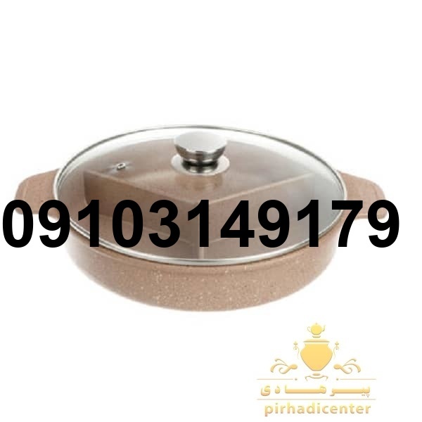 قیمت ماهیتابه سه قسمتی_3